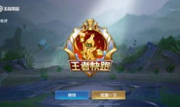 瑤皮膚最新爆料2025,神秘元素與未來(lái)科技交織